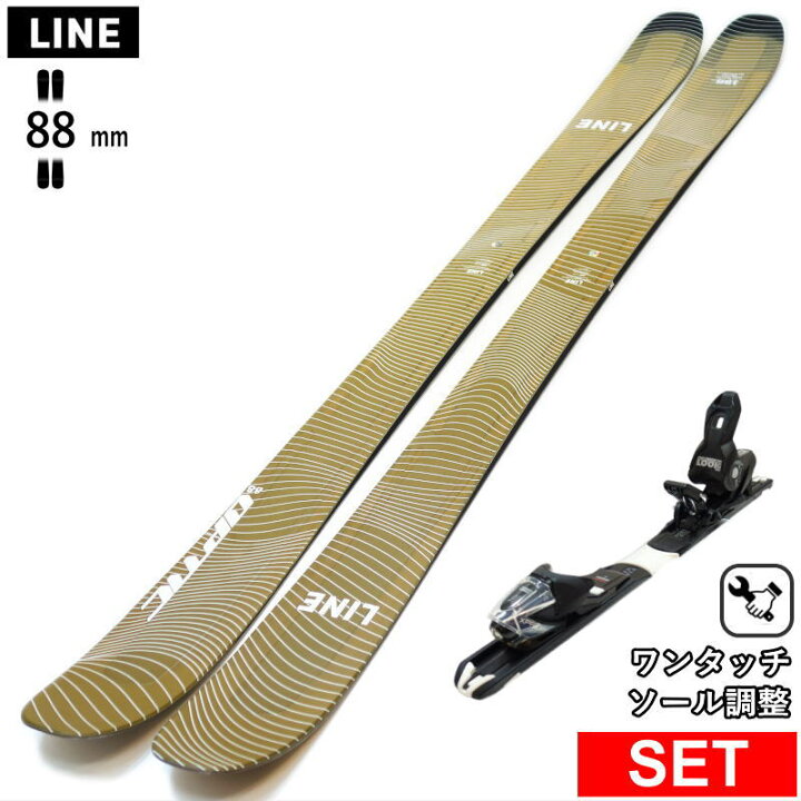 楽天市場】LINE OPTIC 88+XPRESS 10 GW ワンタッチ調整ビンディング付 