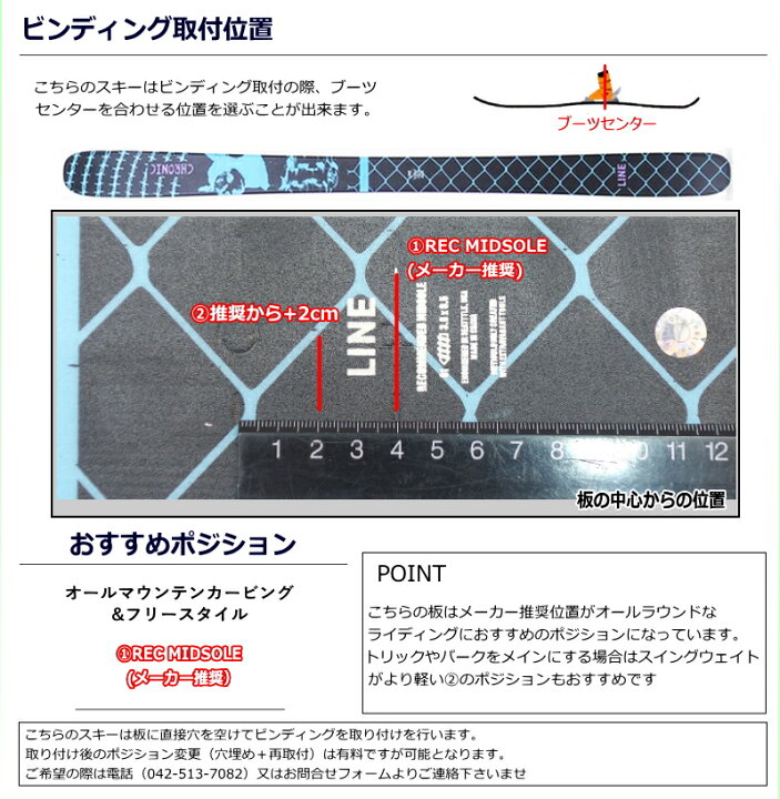 楽天市場】LINE CHRONIC 101[172cm/101mm幅] 25-26 ライン クロニック 
