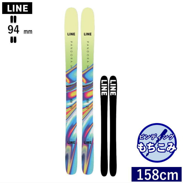 楽天市場】[158cm/94mm幅]22-23 LINE PANDORA 94 ライン パンドラ 