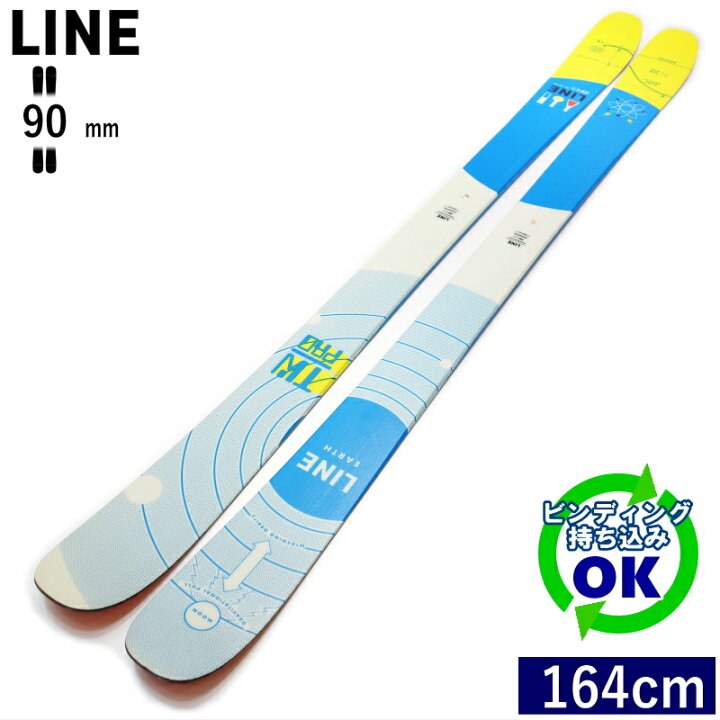 楽天市場】LINE TOM WALLISCH PRO[164cm/90mm幅] 23-24 ライン トム  