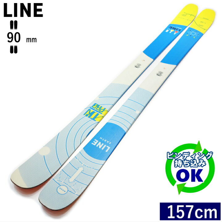 楽天市場】LINE TOM WALLISCH PRO[157cm/90mm幅] 23-24 ライン トム 