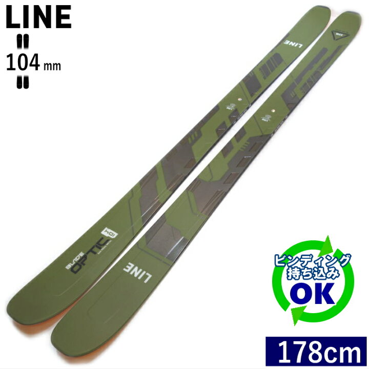 楽天市場】LINE BLADE OPTIC 104[178cm/104mm幅] 23-24 ライン 