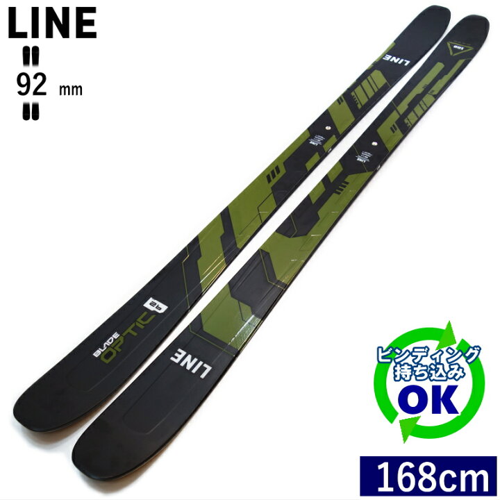 楽天市場】LINE BLADE OPTIC 92[168cm/92mm幅] 23-24 ライン ブレイド 