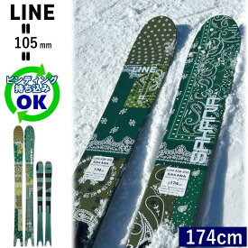 【早期予約】LINE Ski SAKANA[174cm/105mm幅] 24-25 ライン サカナ フリースキー オールマウンテン カービングスキー 板単体 日本正規品 【持込取付可】