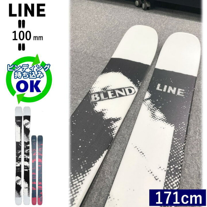 楽天市場】【早期予約】LINE Ski BLEND[171cm/100mm幅] 24-25 ライン 