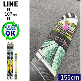【早期予約】LINE Ski BACON SHORTY[155cm/107mm幅] 24-25 ライン ベーコンショーティー フリースキー オールマウンテン ツインチップ 板単体 日本正規品 【持込取付可】