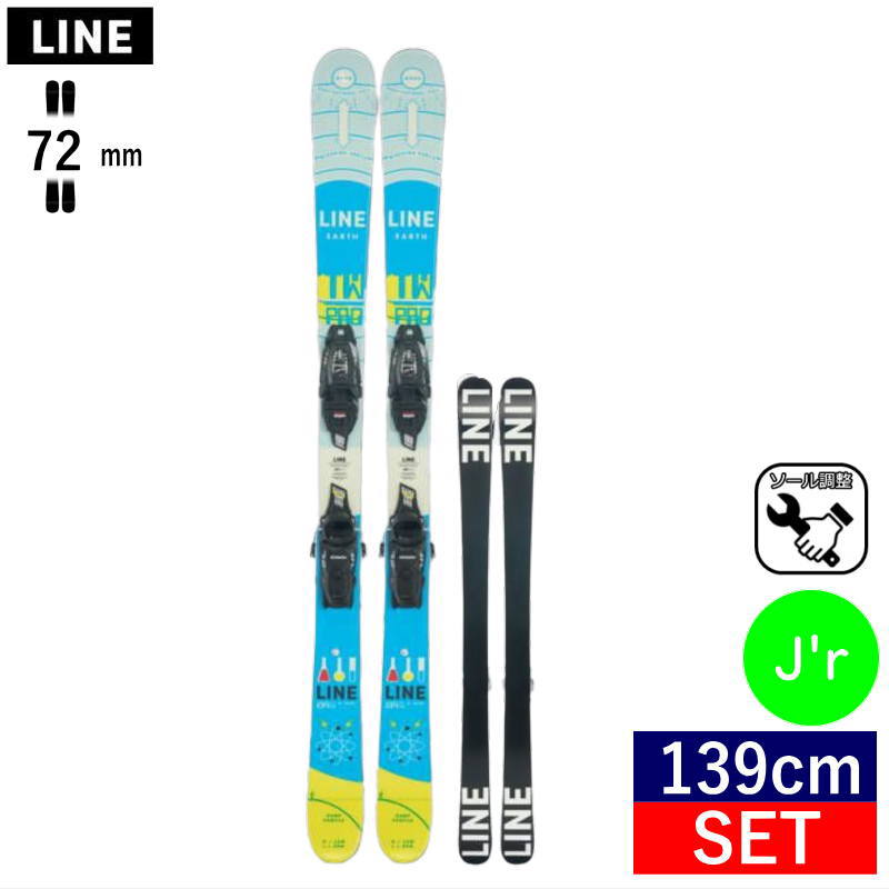 ツインチップ スキー ジュニア 板の人気商品・通販・価格比較 - 価格.com