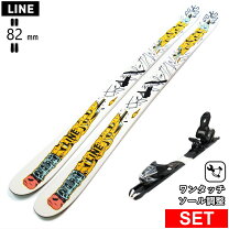 楽天市場】ツインチップ スキー（長さ（スキー板）140 ～ 159.9cm）の通販