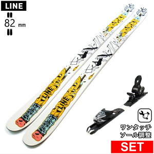 [Z^[82mm 155cm]LINE RUCKUS+XPRESS 10 GW ^b`rfBOt C ^fWjAXL[Zbg cC`bvXL[ t[XL[ t[X^CXL[