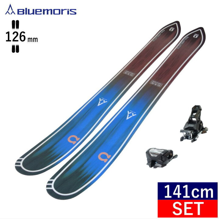 楽天市場】BLUEMORIS Ω+ATTACK 14 GW[141cm/センター幅126mm幅] ブルー 