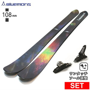 [Z^[106mm 162cm]BLUEMORIS RE:PRIM+GRIFFON 13D u[X 26fXL[Zbg I[}Ee pE_[