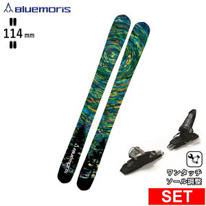 [Z^[114mm 152cm]BLUEMORIS POLARIS+GRIFFON 13D u[X 26fXL[Zbg cC`bvXL[ t[XL[ t[X^CXL[