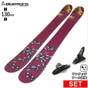 [Z^[130mm 130cm]BLUEMORIS -UNCHAIN+GRIFFON 13D u[X 26fXL[Zbg V[gXL[ t@XL[ XL[{[h