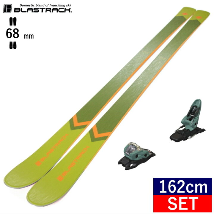 楽天市場】[162cm/68mm幅]22-23 BLASTRACK STYLUS+SQUIRE 11 ブラス 
