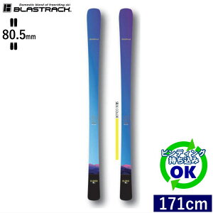 BLASTRACK ELIXIR L[171cm/80.5mm] 23-24 uXgbN GLT[G t[XL[ I[Eh J[rOXL[ P {Ki ytz