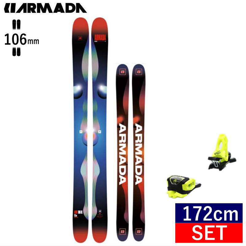 フリースタイル セット スキー 板の人気商品・通販・価格比較 - 価格.com