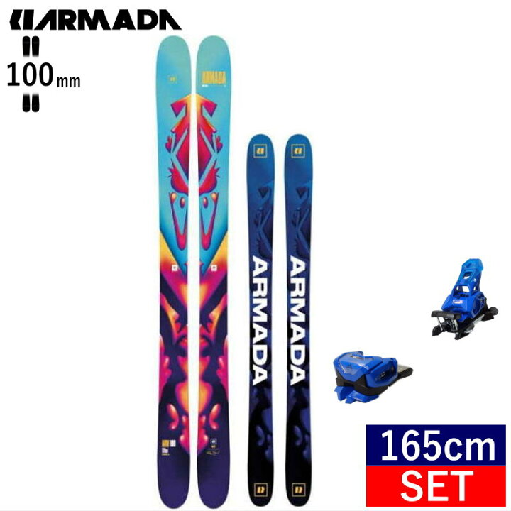 楽天市場】[165cm/100mm幅]ARMADA ARW 100+ATTACK 14 GW アルマダ  