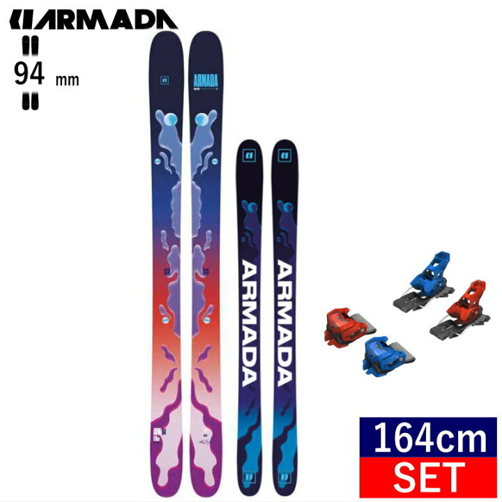 楽天市場】セミファットスキーセット[164cm/94mm幅]ARMADA ARW 94+  