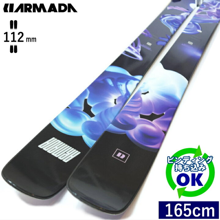 楽天市場】ARMADA ARV 112[165cm/112mm幅] 24-25 アルマダ エーアール 