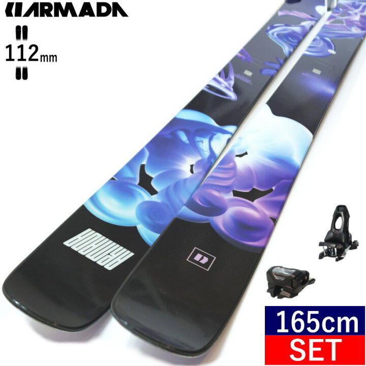 楽天市場】【早期予約商品】ARMADA ARV 112+ATTACK 11 GW[165cm 