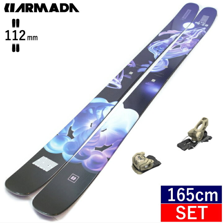 楽天市場】ARMADA ARV 112+ATTACK 11LYT[165cm/センター幅112mm幅 