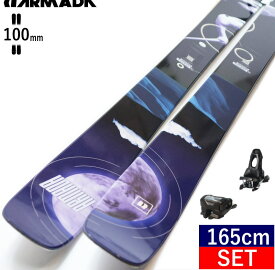 【早期予約商品】ARMADA ARV 100+ATTACK 11 GW[165cm/センター幅100mm幅] アルマダ エーアールブイ 25モデル スキー板ビンディングセット ツインチップスキー フリースキー フリースタイルスキー
