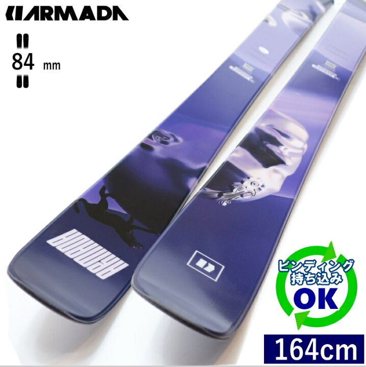 楽天市場】【早期予約】ARMADA ARV 84[164cm/84mm幅] 24-25 アルマダ 