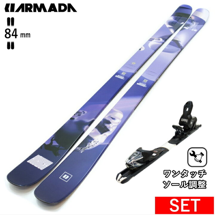 楽天市場】ARMADA ARV 84+XPRESS 10 GW ワンタッチ調整ビンディング付 