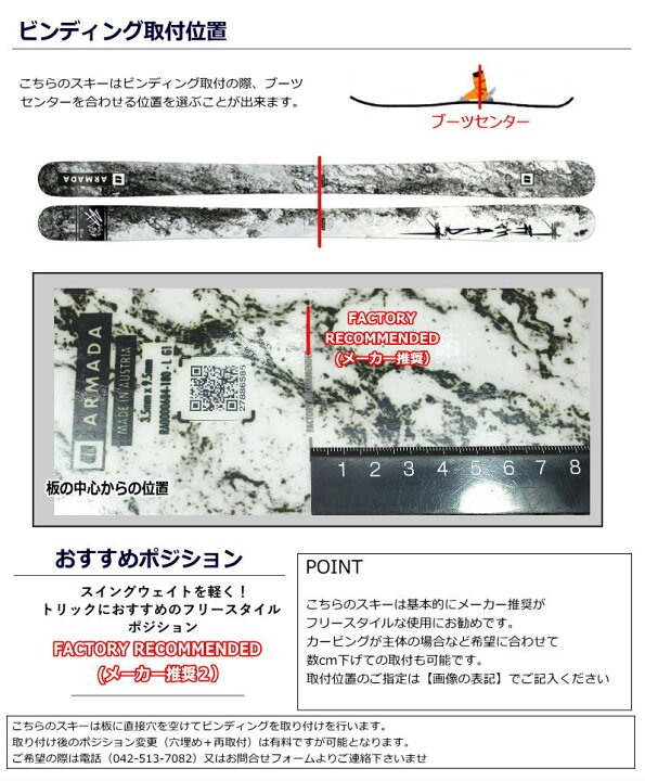 楽天市場】ARMADA BDOG[164cm/94mm幅] 24-25 アルマダ ビードッグ 