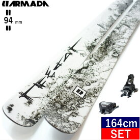 【早期予約商品】ARMADA BDOG+ATTACK 14 GW[164cm/センター幅94mm幅] アルマダ ビードッグ 25モデル スキー板ビンディングセット ツインチップスキー フリースキー フリースタイルスキー