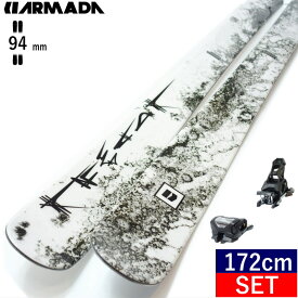 【早期予約商品】ARMADA BDOG+ATTACK 14 GW[172cm/センター幅94mm幅] アルマダ ビードッグ 25モデル スキー板ビンディングセット ツインチップスキー フリースキー フリースタイルスキー