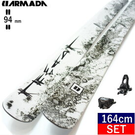 【早期予約商品】ARMADA BDOG+ATTACK 11 GW[164cm/センター幅94mm幅] アルマダ ビードッグ 25モデル スキー板ビンディングセット ツインチップスキー フリースキー フリースタイルスキー