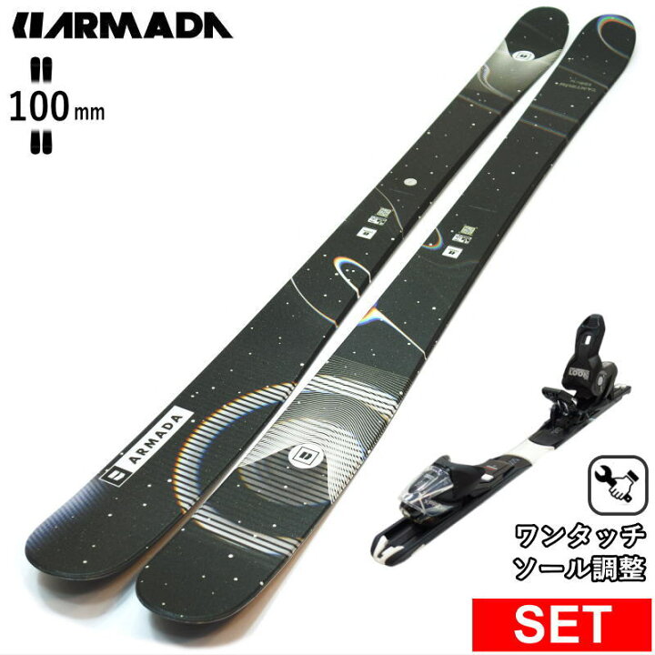 楽天市場】ARMADA TANTRUM+XPRESS 10 GW ワンタッチ調整ビンディング付 
