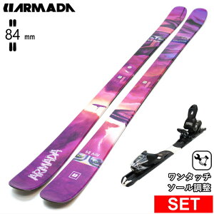 [Z^[84mm 164cm]ARMADA ARV 84+XPRESS 10 GW ^b`rfBOt A}_ 26fXL[Zbg cC`bvXL[ t[XL[ t[X^CXL[