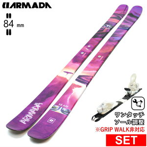 [Z^[84mm 164cm]ARMADA ARV 84+XPRESS 10 ^b`rfBOt A}_ 26fXL[Zbg cC`bvXL[ t[XL[ t[X^CXL[