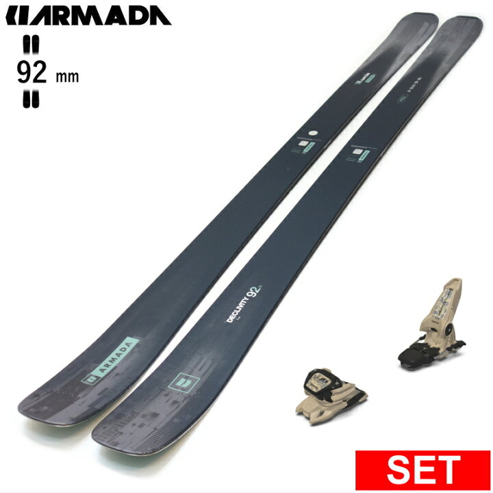 楽天市場】[センター幅92mm 172cm]ARMADA DECLIVITY 92 Ti+GRIFFON 13 