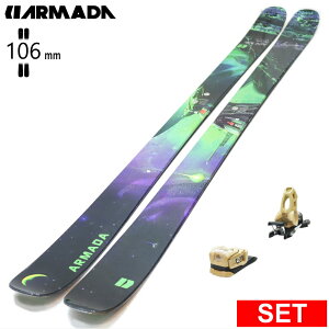 [�Z���^�[��106mm 180cm]ARMADA ARV 106 MADSTEEZ+ATTACK 11LYT �A���}�_ 27���f���X�L�[�Z�b�g �I�[���}�E���e�� �p�E�_�[