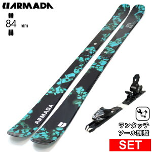 [�Z���^�[��84mm 150cm|157cm]ARMADA ARW 84+XPRESS 10 GW �����^�b�`�����r���f�B���O�t �A���}�_ 27���f���X�L�[�Z�b�g �c�C���`�b�v�X�L�[ �t���[�X�L�[ �t���[�X�^�C���X�L�[