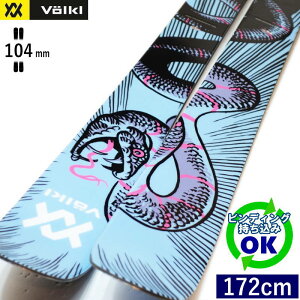 VOLKL REVOLT 104[172cm/104mm��] 23-24 �t�H���N�� ���{���g �t���[�X�L�[ �I�[���}�E���e�� �c�C���`�b�v �P�� �^�����E�����f�� �y������t�z