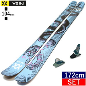 VOLKL REVOLT 104+SQUIRE 11[172cm/Z^[104mm] tHN {g ^fXL[rfBOZbg cC`bvXL[ t[XL[ t[X^CXL[