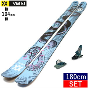 VOLKL REVOLT 104+SQUIRE 11[180cm/Z^[104mm] tHN {g ^fXL[rfBOZbg cC`bvXL[ t[XL[ t[X^CXL[