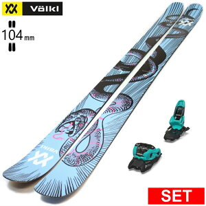 [�Z���^�[��104mm 172cm|180cm]VOLKL REVOLT 104+SQUIRE 11 �t�H���N�� �^���������f���X�L�[�Z�b�g �c�C���`�b�v�X�L�[ �t���[�X�L�[ �t���[�X�^�C���X�L�[