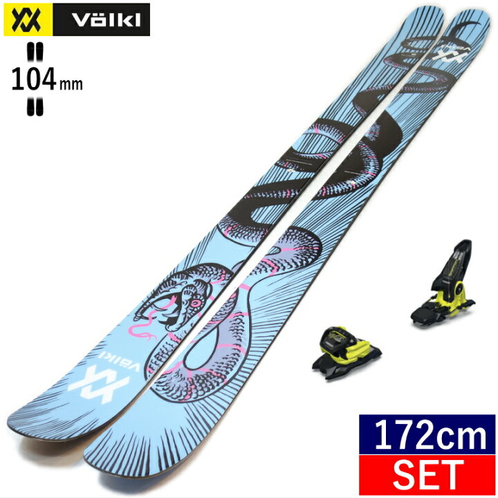 楽天市場】VOLKL REVOLT 104+GRIFFON 13[172cm/センター幅104mm幅 