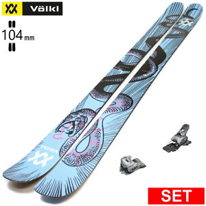 [�Z���^�[��104mm 172cm|180cm]VOLKL REVOLT 104+ATTACK 14 GW �t�H���N�� �^���������f���X�L�[�Z�b�g �c�C���`�b�v�X�L�[ �t���[�X�L�[ �t���[�X�^�C���X�L�[