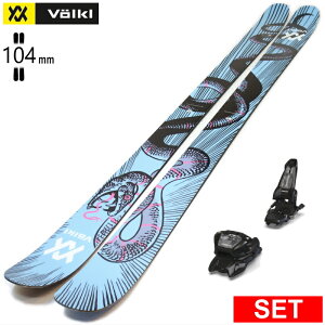 [�Z���^�[��104mm 172cm|180cm]VOLKL REVOLT 104+GRIFFON 13 �t�H���N�� �^���������f���X�L�[�Z�b�g �c�C���`�b�v�X�L�[ �t���[�X�L�[ �t���[�X�^�C���X�L�[