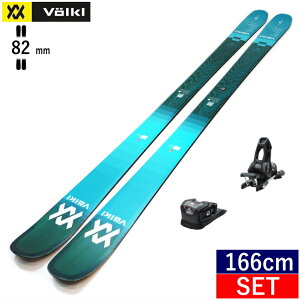 VOLKL BLAZE 82+ATTACK 11LYT[166cm/Z^[82mm] tHN uCY ^fXL[rfBOZbg t[XL[
