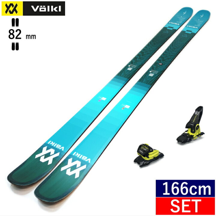 楽天市場】VOLKL BLAZE 82+GRIFFON 13[166cm/センター幅82mm幅 