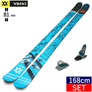VOLKL REVOLT 81+SQUIRE 11[168cm/Z^[81mm] tHN {g ^fXL[rfBOZbg cC`bvXL[ t[XL[ t[X^CXL[