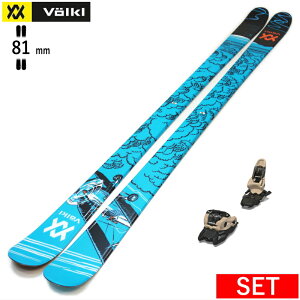 [�Z���^�[��81mm 168cm]VOLKL REVOLT 81+SQUIRE 11 �t�H���N�� �^���������f���X�L�[�Z�b�g �c�C���`�b�v�X�L�[ �t���[�X�L�[ �t���[�X�^�C���X�L�[