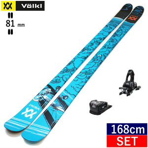 VOLKL REVOLT 81+ATTACK 11LYT[168cm/Z^[81mm] tHN {g ^fXL[rfBOZbg cC`bvXL[ t[XL[ t[X^CXL[